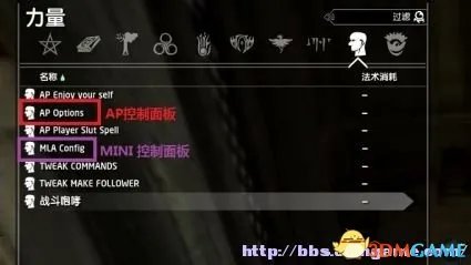 上古卷轴5 邪恶MOD大整合 已经全部整合为一个MOD