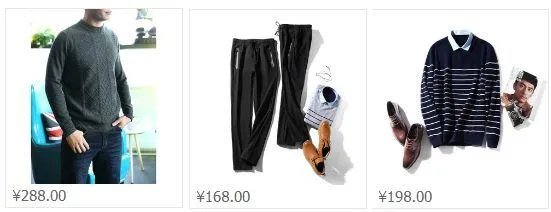 淘宝有哪些衣服质量较好的男装店?