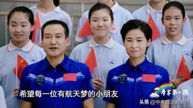 2019年《开学第一课》，能否谈谈你的观后感？