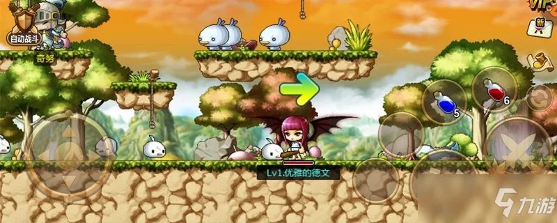 《冒险岛》玫瑰花怎么采集 玫瑰花采集点一览