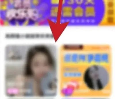 迅雷会员免费领取1天体验卡2024