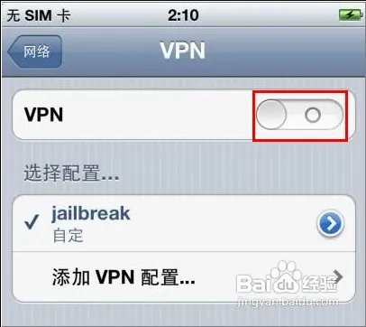 【数码】iphone4s 5.0.1完美越狱教程