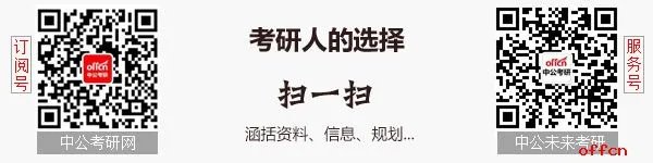 2017年考研政治答案及试题解析（完整版）
