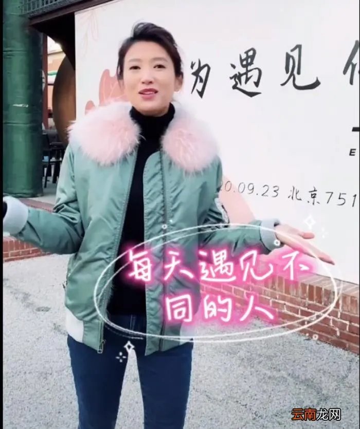 42岁北京台一姐春妮近照 刚强春妮结婚