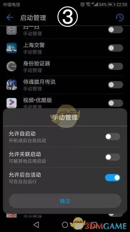 《侍魂:胧月传说》切换窗口后台运行设置方法