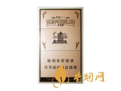 黄鹤楼1916全部价格 黄鹤楼1916价格一览表