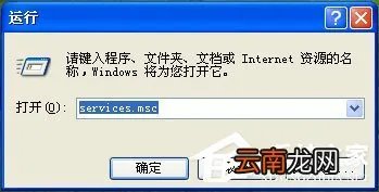 wdfmgr.exe是什么进程?wdfmgr.exe是病毒吗?