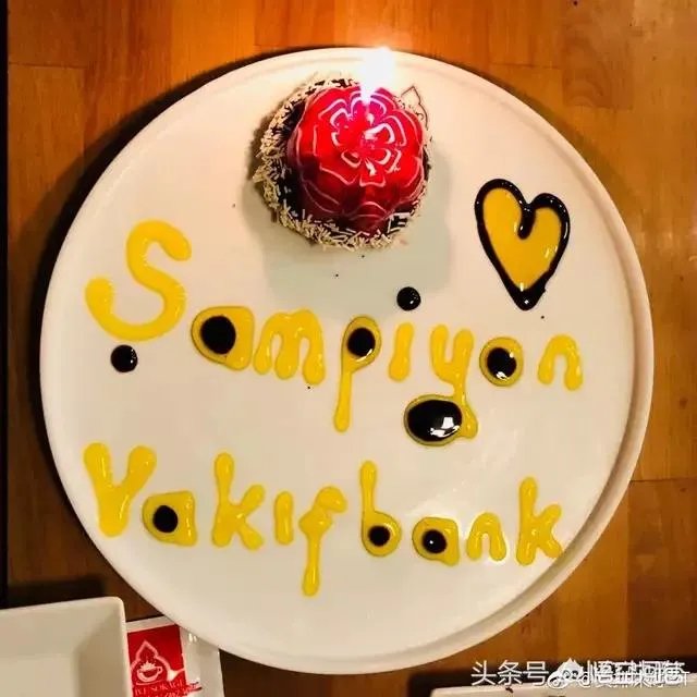 33分逆转获胜,朱婷赛后更博:餐厅老板给了一个surprise。你怎么看?