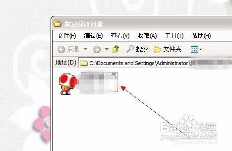 怎么用手机刷QQ空间访客量？