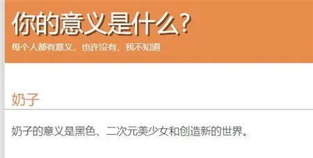 鬼东西测试网站入口链接