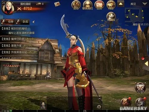 洛奇英雄传永恒琳属性介绍 琳技能详解