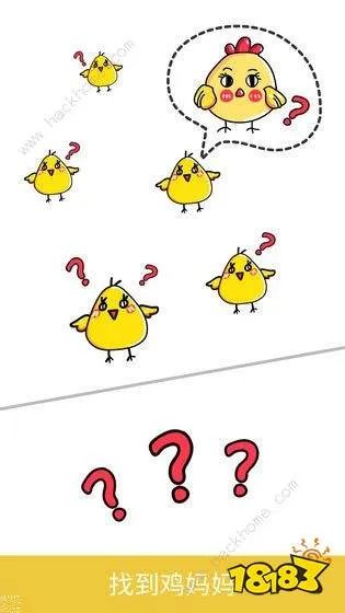 脑洞大师攻略大全 全关卡图文通关攻略[多图]