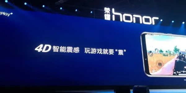 荣耀Play将发布 突破性技术GPU Turbo