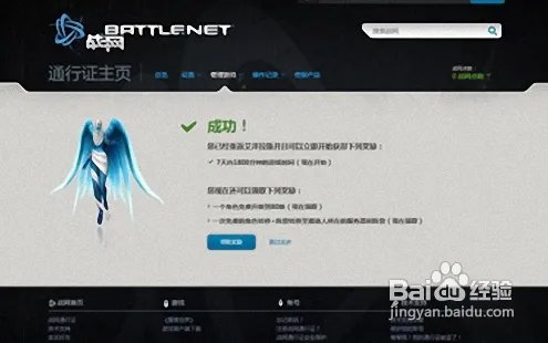 wow复活卷轴怎么用