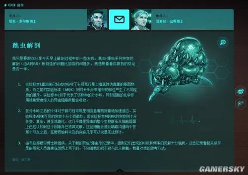 《星际争霸2:虫群之心》黑石计划首公开 隐藏在黑暗中的历史