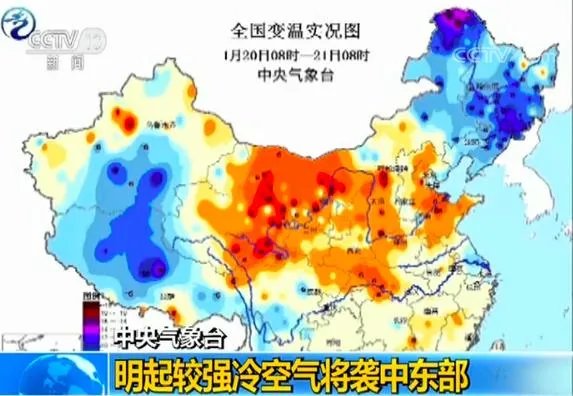 多地将开启“冰冻周” 气温逼近冰点