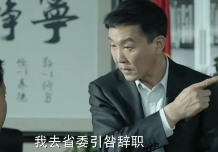 人民的名义孙连成是好人还是坏人 孙连成扮演者李威简介