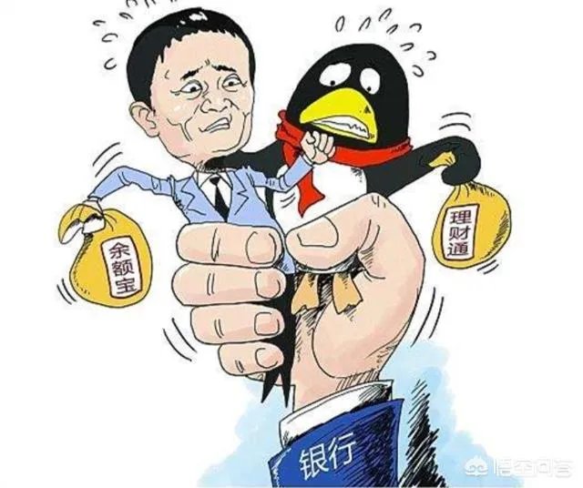 余额宝3月15号会被叫停是真的吗?