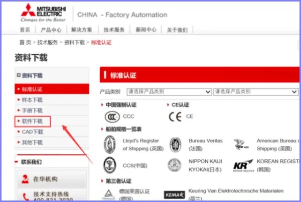 plc编程软件怎么下载