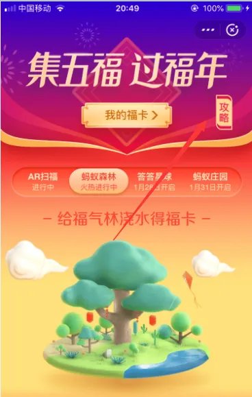 支付宝花花卡作用是什么，怎么获得