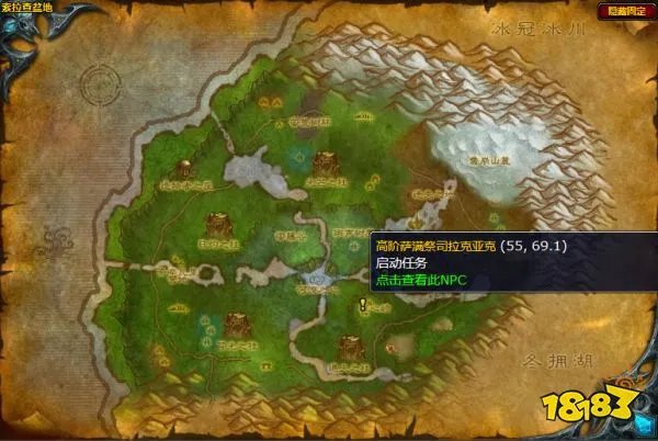 魔兽世界遵命行事任务怎么做 遵命行事任务攻略