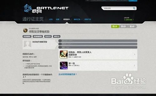 wow复活卷轴怎么用