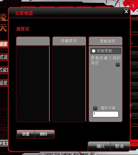 牧马人鼠标驱动