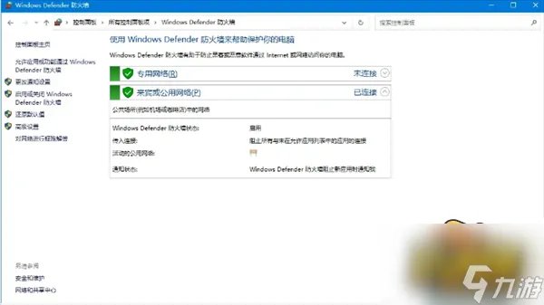 dnf双开不了是怎么回事 双开不了解决方法攻略