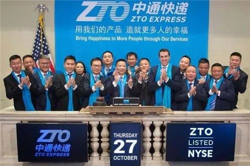 中通快递宣布涨价  网友称：涨价可以，但服务一定要跟上！