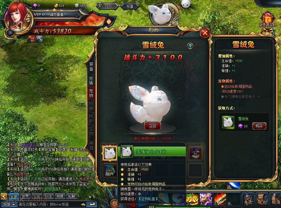 U193平台携《冰火之剑》强势来袭