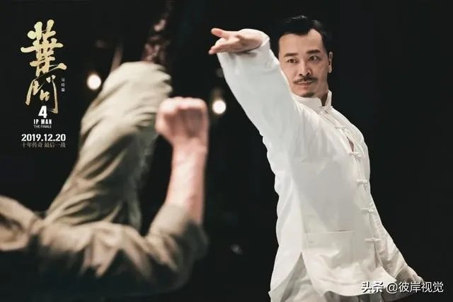 如何评价《叶问4》完结篇？