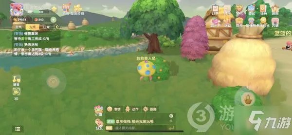 摩尔庄园手游蓝色浆果如何获取 蓝色浆果获取攻略