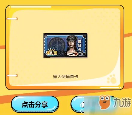 《cf》11月每日登录抽奖活动奖励汇总 11月每日登录抽奖活动地址