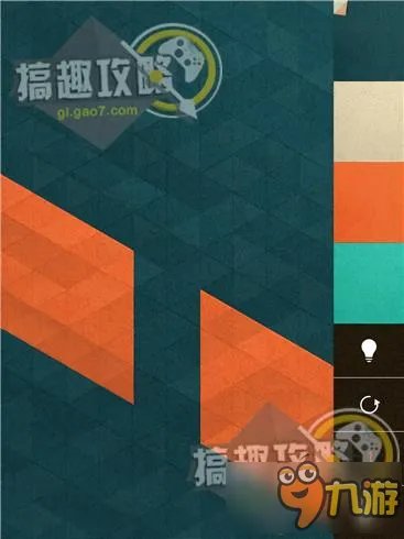 KAMI2攻略 神折纸2通关图文攻略