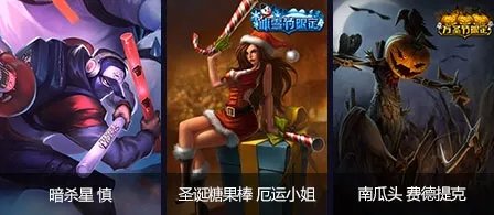 英雄联盟琴瑟仙女的新春福袋活动