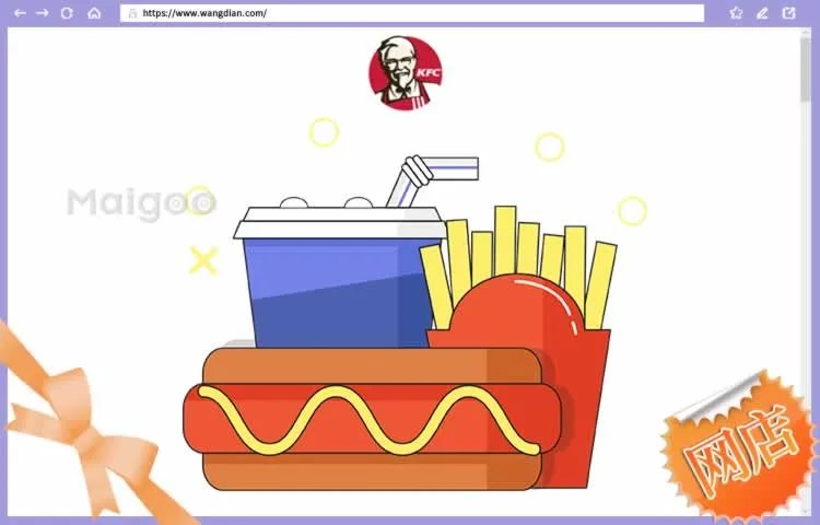 【肯德基】肯德基网上订餐网址 肯德基有什么好吃的