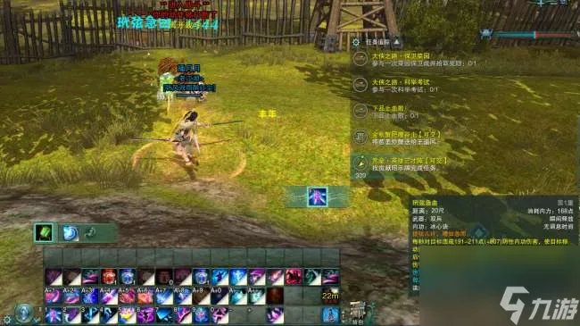 剑网3七秀技能加点及搭配攻略 技能摆放和输出介绍