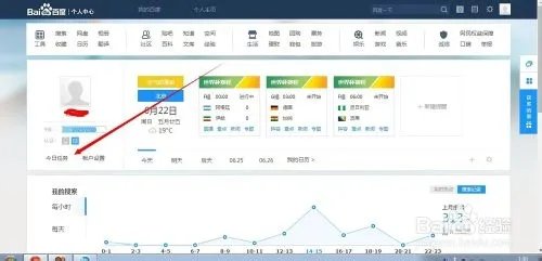 教大家怎样自己查找和完成最新的百度隐藏成就!
