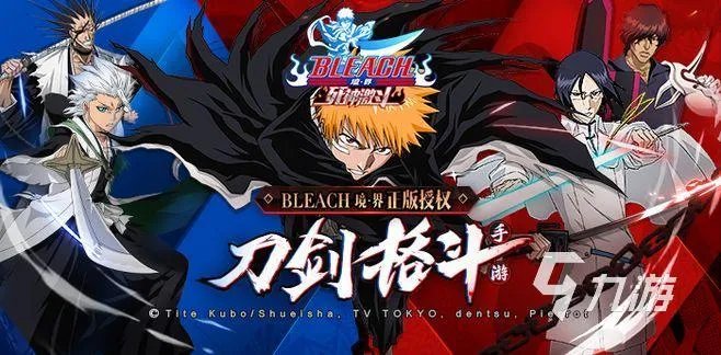 小时候玩的双人对打的游戏叫什么 儿时经典双人游戏下载合集2023