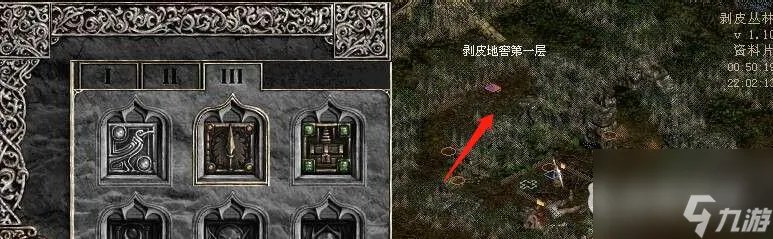 暗黑2剥皮地窖在哪 暗黑破坏神2 重制版