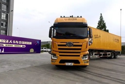 苏宁物流无人重卡上路有何意义？