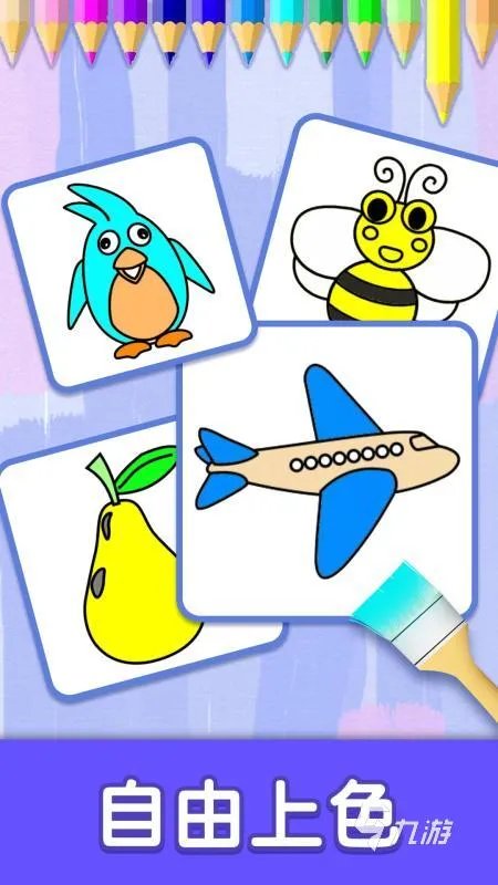 儿童游戏APP推荐前十名2022 好玩的儿童游戏APP推荐