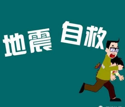 智利北部发生6.0级地震，这种级别的地震会造成多大后果？