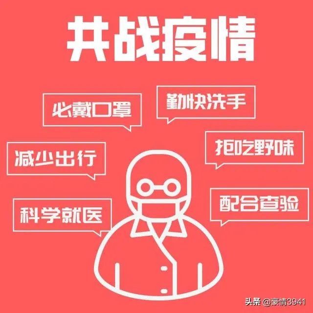 全国好多省份开学或公布开学时间,河北省为什么不公布开学时间?
