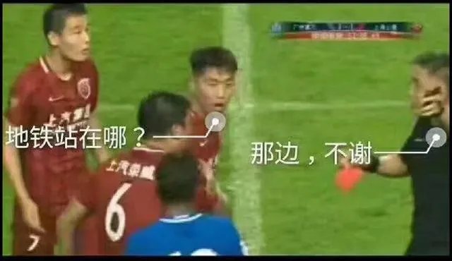 奥斯卡禁赛八场，薪水是正常支付吗？