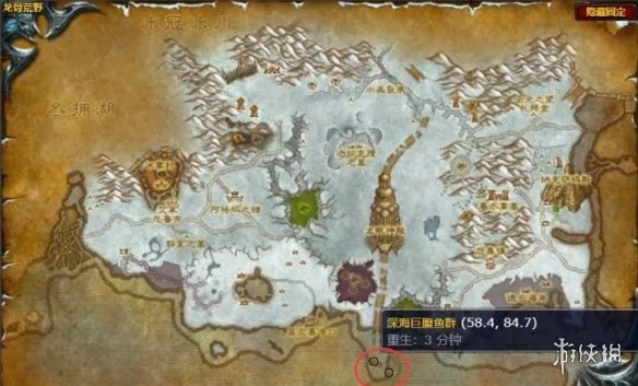 《魔兽世界》小型亚口鱼获取方法