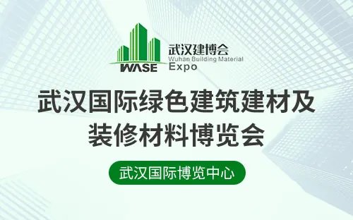 武汉的展览会有哪些 大型武汉展会 武汉展会时间安排表