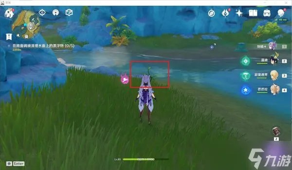 原神福至五彩攻略大全