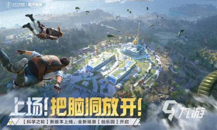 受欢迎的横版手游推荐2023 好玩的横版游戏盘点