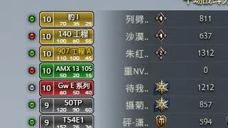 偶游wot盒子如何使用亮点标志